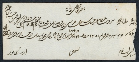 Stamp of Persia » Postal History 1865 (May 21) Envelope from Singapore to Yazd with original letter inside the cover