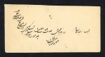 Stamp of Persia » Indian Postal Agencies in Persia BUSHIRE: 1879 Group of two envelopes