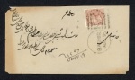 Stamp of Persia » Indian Postal Agencies in Persia BUSHIRE: 1879 Group of two envelopes