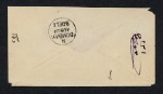 Stamp of Persia » Indian Postal Agencies in Persia BUSHIRE: 1879 Group of two envelopes