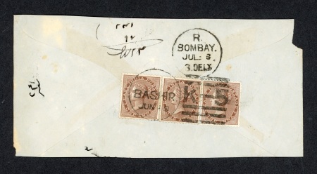 Stamp of Persia » Indian Postal Agencies in Persia BUSHIRE: 1880 (Jun 19) envelope from Bushire to Bombay