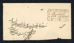 Stamp of Persia » Indian Postal Agencies in Persia BUSHIRE: 1878 (Aug 31) Registered envelope from Bushire