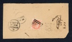 Stamp of Persia » Indian Postal Agencies in Persia BUSHIRE: Group of four envelopes