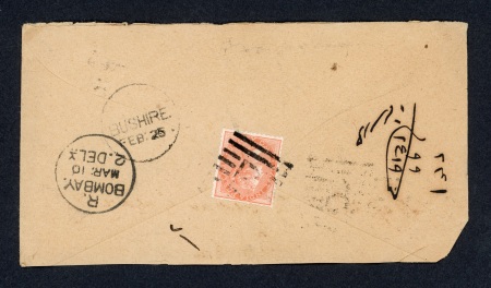 Stamp of Persia » Indian Postal Agencies in Persia BUSHIRE: Group of four envelopes