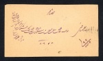 Stamp of Persia » Indian Postal Agencies in Persia BUSHIRE: Group of four envelopes
