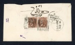 Stamp of Persia » Indian Postal Agencies in Persia BUSHIRE: Group of four envelopes