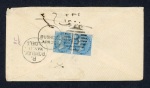 Stamp of Persia » Indian Postal Agencies in Persia BUSHIRE: Group of three envelopes