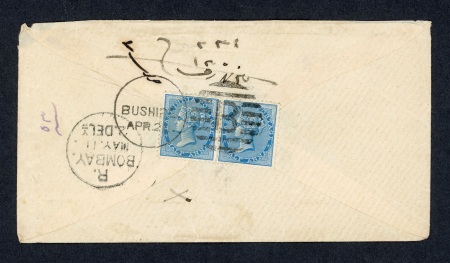 Stamp of Persia » Indian Postal Agencies in Persia BUSHIRE: Group of three envelopes