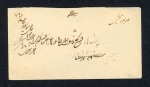 Stamp of Persia » Indian Postal Agencies in Persia BUSHIRE: Group of three envelopes