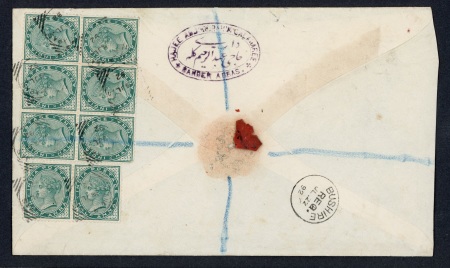 Stamp of Persia » Indian Postal Agencies in Persia BANDER-ABBAS: 1892 (Jul 18) Registered envelope sent from Bander Abbas to Bushire