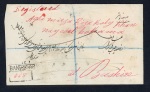 Stamp of Persia » Indian Postal Agencies in Persia BANDER-ABBAS: 1892 (Jul 18) Registered envelope sent from Bander Abbas to Bushire