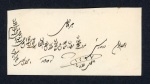 Stamp of Persia » Indian Postal Agencies in Persia BANDER-ABBAS: Group of three envelopes