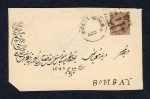 Stamp of Persia » Indian Postal Agencies in Persia BANDER-ABBAS: Group of three envelopes