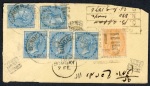 Stamp of Persia » Indian Postal Agencies in Persia BANDER-ABBAS: 1876 (Jan 25) Registered envelope from Bander Abbas to Bombay