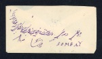 Stamp of Persia » Indian Postal Agencies in Persia BANDER-ABBAS: Group of three envelopes