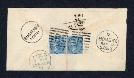 Stamp of Persia » Indian Postal Agencies in Persia BANDER-ABBAS: Group of three envelopes
