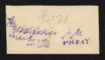 Stamp of Persia » Indian Postal Agencies in Persia BANDER-ABBAS: Group of three envelopes