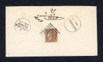 Stamp of Persia » Indian Postal Agencies in Persia BANDER-ABBAS: Group of three envelopes