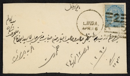 Stamp of Persia » Indian Postal Agencies in Persia Linga: 1878 (Apr 16) envelope from Linga to Bombay, franked on the reverse with 1/2a blue tied by “2 / K-5” LINGA duplex