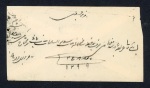 Stamp of Persia » Indian Postal Agencies in Persia Linga: Group of three envelopes