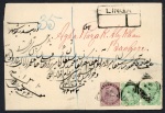 Stamp of Persia » Indian Postal Agencies in Persia Linga: 1893 (Jan 16) Registered envelope from Linga to Bushire