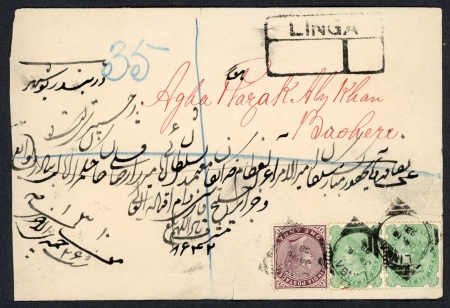 Stamp of Persia » Indian Postal Agencies in Persia Linga: 1893 (Jan 16) Registered envelope from Linga to Bushire