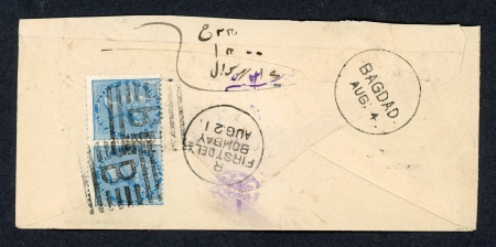 Stamp of India » Used Abroad » Iraq Bagdad and Busra: Group of seven envelopes