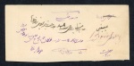 Stamp of India » Used Abroad » Iraq Bagdad and Busra: Group of seven envelopes