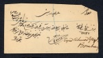 Stamp of India » Used Abroad » Iraq Bagdad: Group of two Registered envelopes