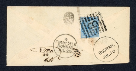 Stamp of India » Used Abroad » Iraq Busra: Group of two envelopes