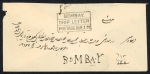 Stamp of Persia » Indian Postal Agencies in Persia 1883 (Mar 28) Envelope to India franked on the reverse with 1/2a tied by “B-1” in barred square, underpaying the 1a Ship Letter rate