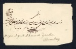 Stamp of India » 1855-1946 De La Rue and later Crown Colony Issues 1875-85, Group of eight envelopes from Madras to Bombay,
