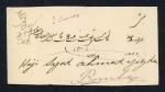Stamp of India » 1855-1946 De La Rue and later Crown Colony Issues 1883-84, Group of four envelopes from Poona to Bombay
