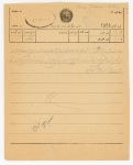 Stamp of Persia » Censored Mail 1915 (Sep 29) Local Telegram in Tehran, with censor marking “Control Tehran Telegraphic Communication 1333”