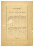Stamp of Olympics » 1896 Athens Group of 6 official decrees and notices related the Olympic Games and the Olympic stamp issue