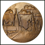 Stamp of Olympics » 1980 Moscow 1980 Moscow participation medal, very fine