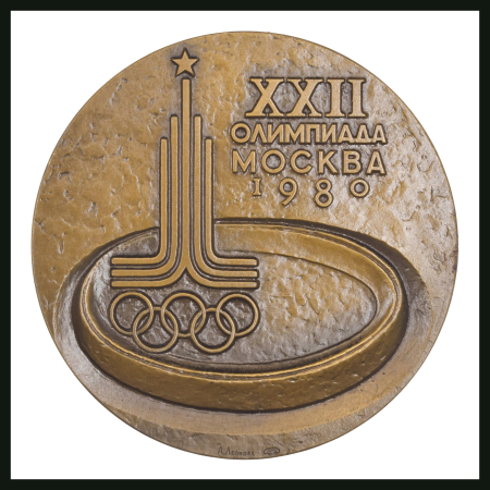 Stamp of Olympics » 1980 Moscow 1980 Moscow participation medal, very fine