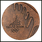 Stamp of Olympics » 2006 Turin 2006 Turin participation medal in original plastic