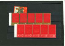 Stamp of China » People's Republic of China 1967 Thoughts of Mao Tse-tung (1st issue) mint n.h. set of 11
