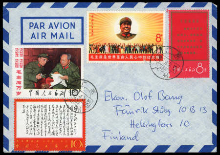 Stamp of China » People's Republic of China 1968 airmail cover to Finland with 1967 Thoughts of Mao (1st issue) 8f , 1967-68 Poems of Mao 10f (Changsa) etc