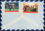 Stamp of China » People's Republic of China 1968 airmail cover to Finland with 1967 Thoughts of Mao (1st issue) 8f , 1967-68 Poems of Mao 10f (Changsa) etc