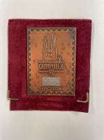 Stamp of Olympics » Collections & Miscellaneous Lots 1906-84, "History and Symbolism of the Olympic Torch" thematic exhibit collection on 60 pages