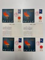 Stamp of Olympics » 1964 Tokyo 1964 Tokyo Torch Relay cancels souvenir cards in a slipcase, 46 postcards