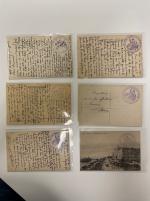 Stamp of France » Cartes Postales 1915-1916 "AVIATION FRANÇAISE VENISE/LE COMMANDANT" cachet de franchise sur 52 carte postales