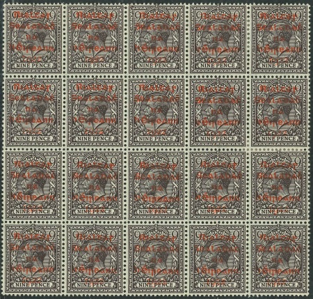Stamp of Ireland » 1922 (Feb) Dollard Overprints (T1-T14) 4d agate, overprint in carmine, mint, and mint nh block