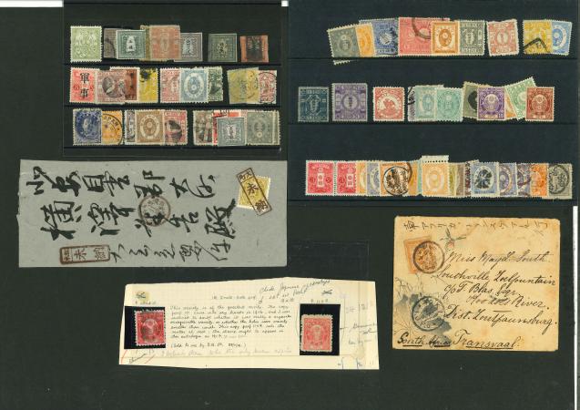 Stamp of Large Lots and Collections Japan: 1872-1942, small lot of mainly classic stamps, including forgeries but also a number of interesting genuine stamps
