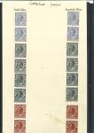 Stamp of Great Britain » King George V » 1924-36 Issues 1936 KGV 1 1/2d memorial essays, eight vertical pairs (eight  imperf) on archive piece