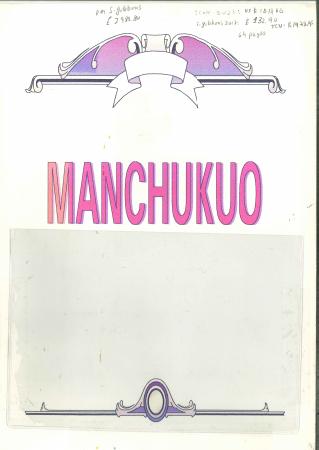 Stamp of Large Lots and Collections China, Manchuokuo 1932-45, collection on printed pages