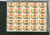 Stamp of Laos 1961 Laos Neutralist Government, folded complete sheets, SG N1-4