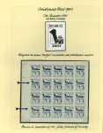 Stamp of Large Lots and Collections The largest and most comprehensive collection for the British Forces in Egypt ever formed